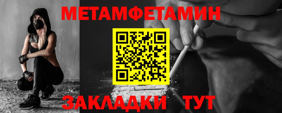 АМФ  Амфетамин Розовый  Вход с VPN  Волжск 