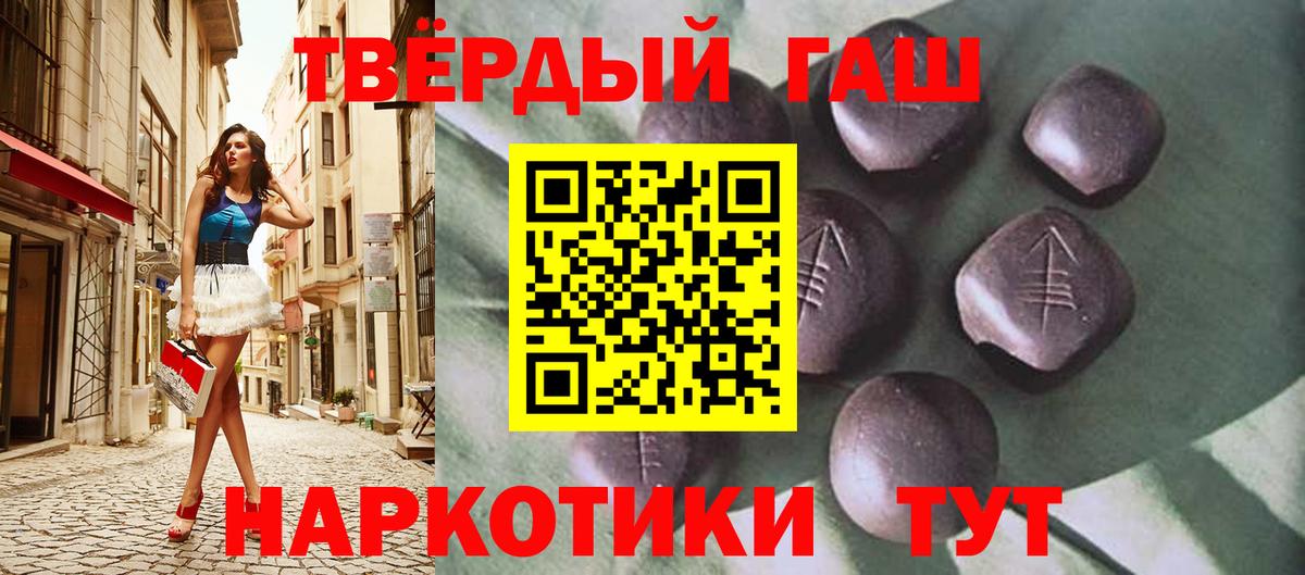 Волжск  Гашиш hashish  Вход с VPN  ГАШ гашик 