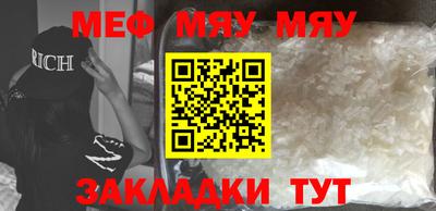 мет Апрелевка
