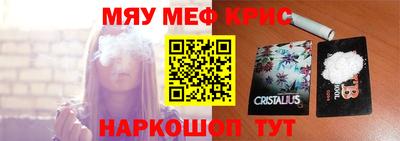 мет Апрелевка