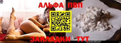 мяу мяу мука Аргун