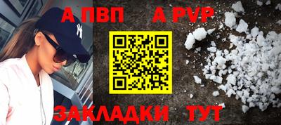 мет Апрелевка