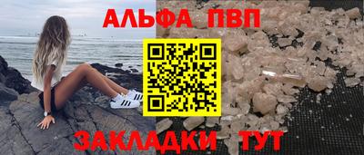 гашишное масло Апшеронск