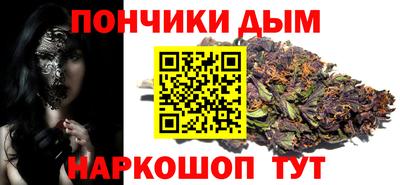 гашишное масло Апшеронск