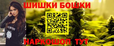 гашишное масло Апшеронск