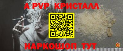 мет Апрелевка