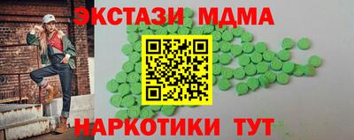 гашишное масло Апшеронск