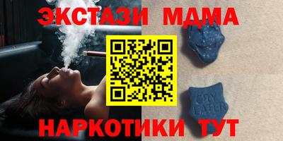 гашишное масло Апшеронск