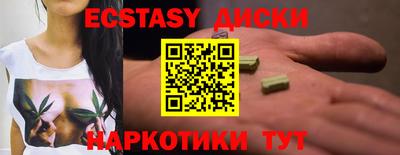 гашишное масло Апшеронск