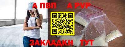 мяу мяу мука Аргун