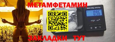 гашишное масло Апшеронск