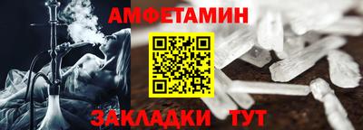гашишное масло Апшеронск
