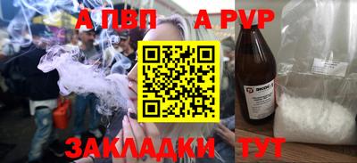 мяу мяу мука Аргун