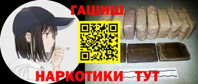 мет Апрелевка
