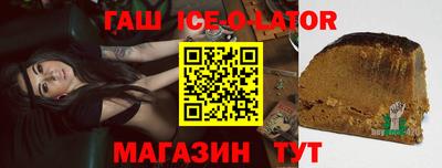 гашишное масло Апшеронск