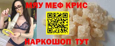 гашишное масло Апшеронск