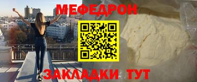 мет Апрелевка